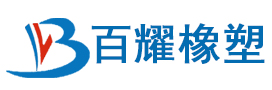 南京百耀橡塑制品有限公司